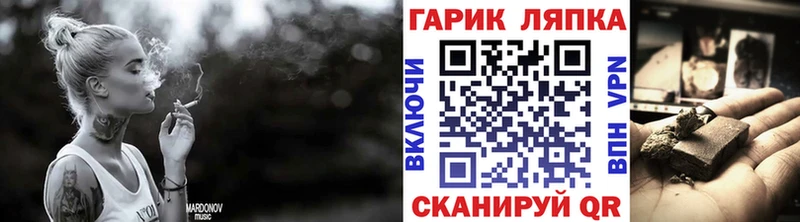 Амфетамин Лабинск