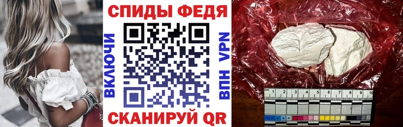 Амфетамин 97%  сколько стоит  Лабинск 
