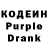 Codein напиток Lean (лин) Jaksin mule