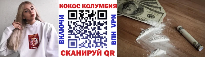 магазин  наркотиков  hydra ссылки  COCAIN Боливия  Лабинск 
