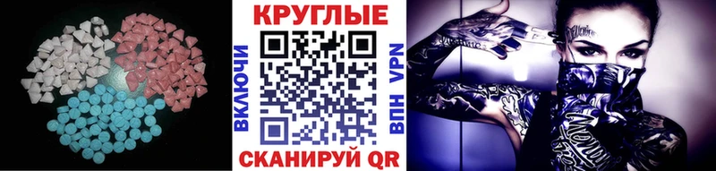 мориарти какой сайт  Лабинск  Ecstasy Punisher 
