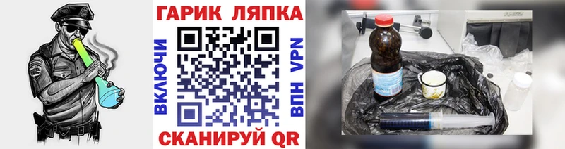 ГАШ Изолятор  Лабинск 