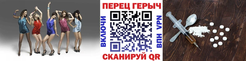 сколько стоит  Лабинск  Героин гречка 