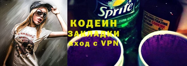 гидра Балабаново
