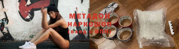 марки nbome Балахна