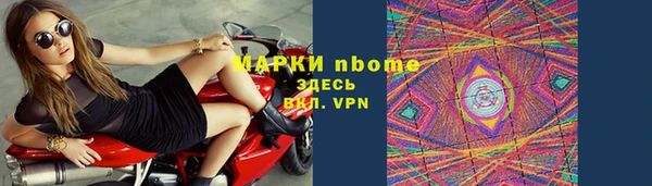 гидра Балабаново
