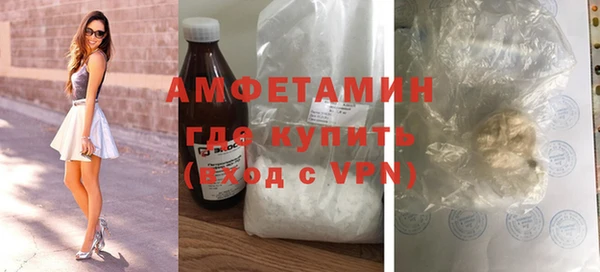 марки nbome Балахна