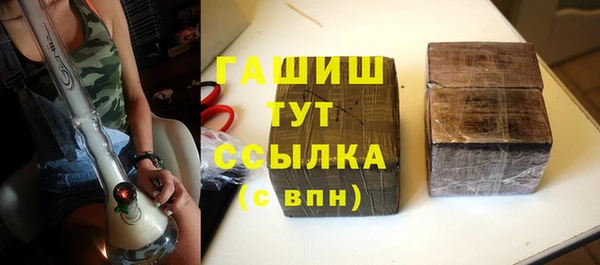 гидра Балабаново