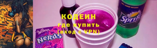 синтетический гашиш Баксан