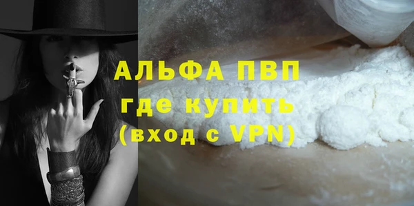 гидра Балабаново