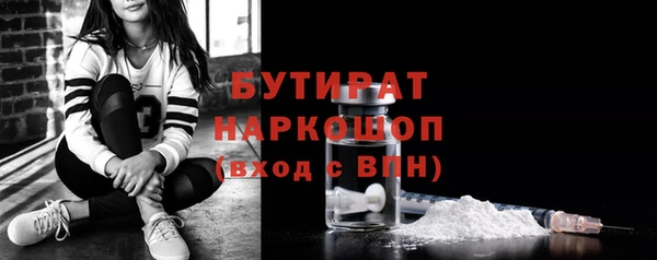 синтетический гашиш Баксан