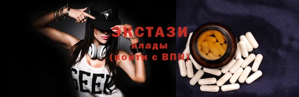 марки nbome Балахна