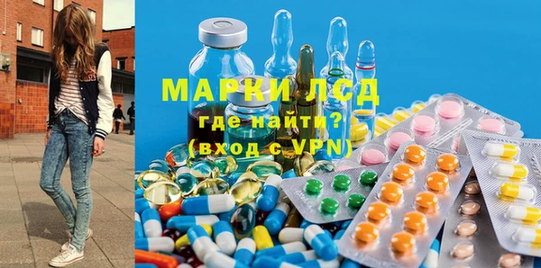 гидра Балабаново
