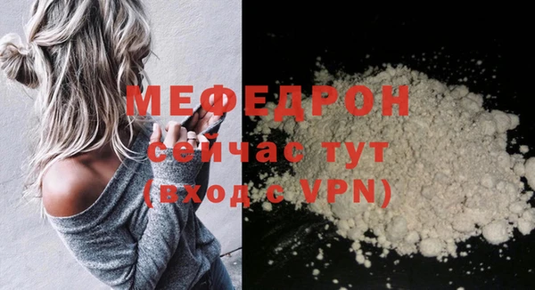 гидра Балабаново