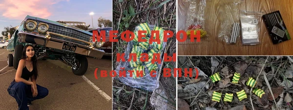 гидра Балабаново