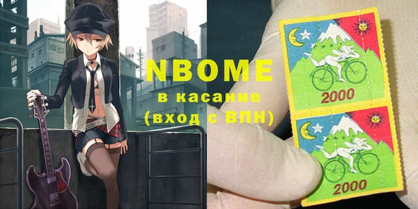 марки nbome Балахна