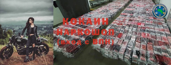 синтетический гашиш Баксан