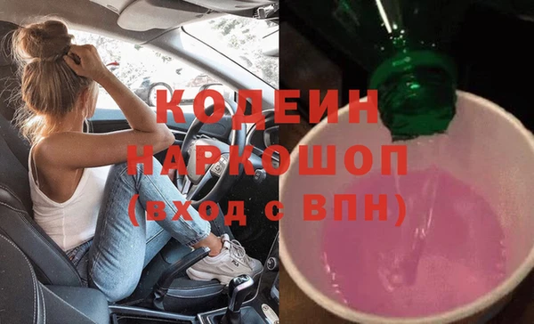 гидра Балабаново