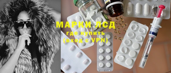 марки nbome Балахна