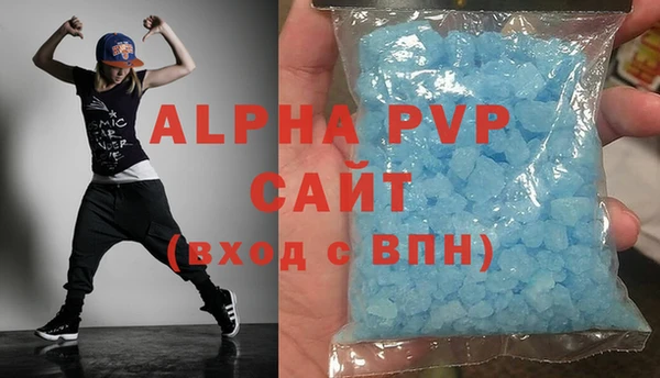 марки nbome Балахна