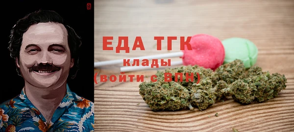 синтетический гашиш Баксан