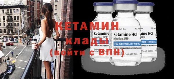 синтетический гашиш Баксан