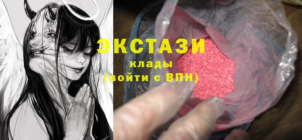 синтетический гашиш Баксан