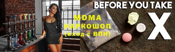 марки nbome Балахна