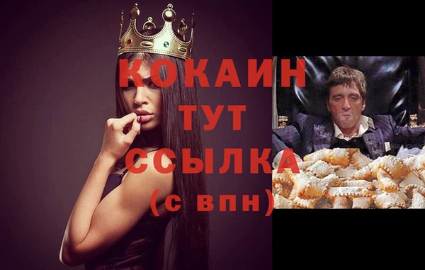 синтетический гашиш Баксан
