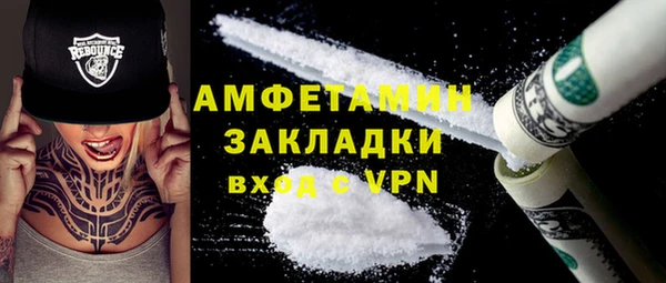 марки nbome Балахна