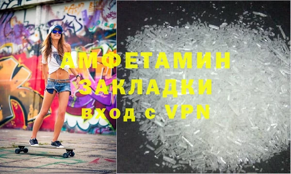 синтетический гашиш Баксан