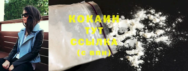 гидра Балабаново
