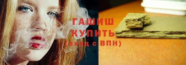 синтетический гашиш Баксан