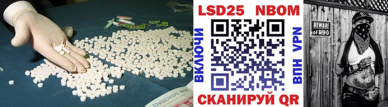 Лсд 25 экстази ecstasy  Лабинск 