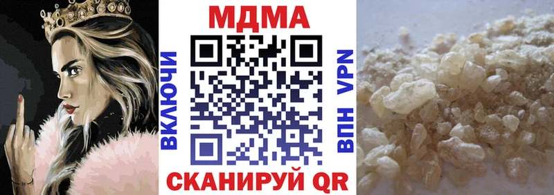 MDMA Molly  наркошоп  Лабинск 