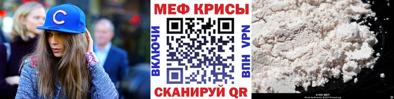 наркотики  Лабинск  МЯУ-МЯУ VHQ 