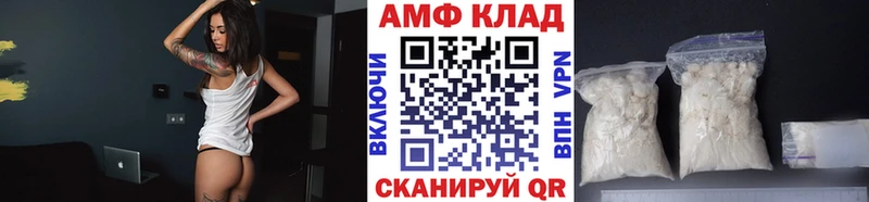 kraken рабочий сайт Лабинск Первитин кристалл купить наркотики цена