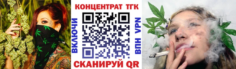 Дистиллят ТГК THC oil  Лабинск 