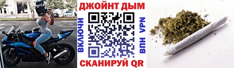 нарко площадка наркотические препараты  Лабинск  Бошки марихуана Bruce Banner 